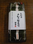 091005-1.jpg